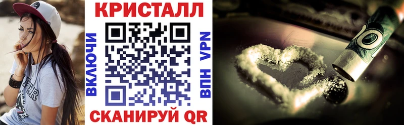 Амфетамин Розовый  Купить закладки  Галич 