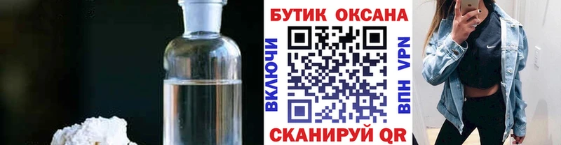 Купить  Галич  БУТИРАТ бутандиол 