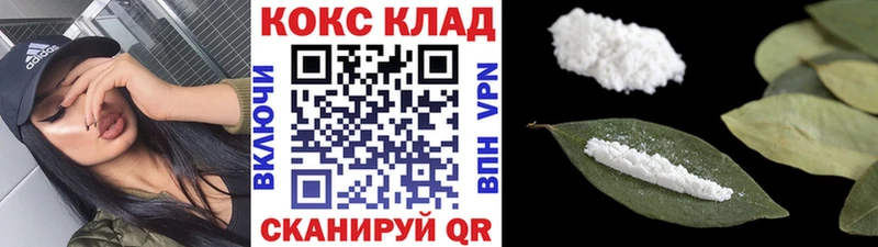 COCAIN 99%  Купить закладки  Галич 