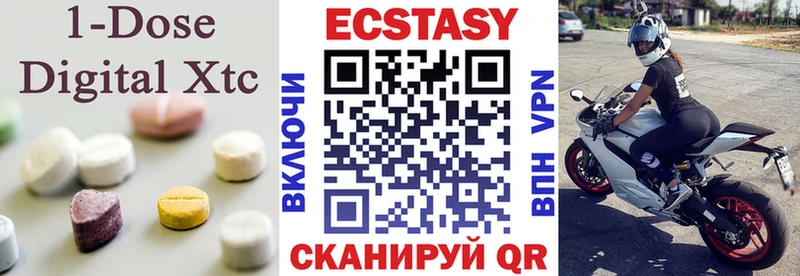 Купить где  Галич  Ecstasy таблы 