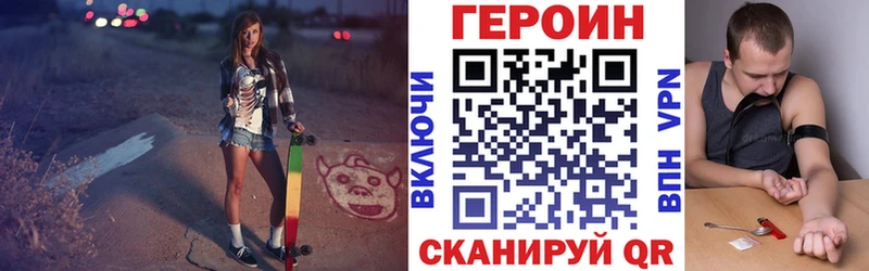 Купить где  Галич  Героин Афган 