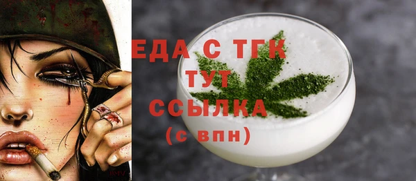 бошки Дмитровск
