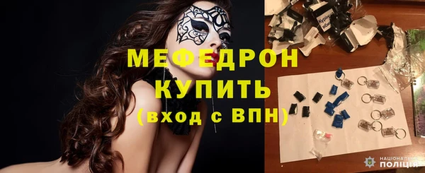бошки Дмитровск