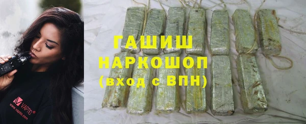 гашишное масло Дмитров
