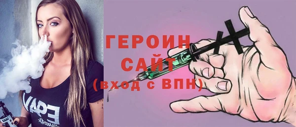 бошки Дмитровск