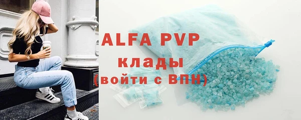 гашишное масло Дмитров