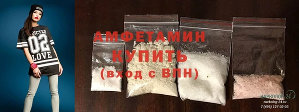 MDMA Premium VHQ Дмитриев