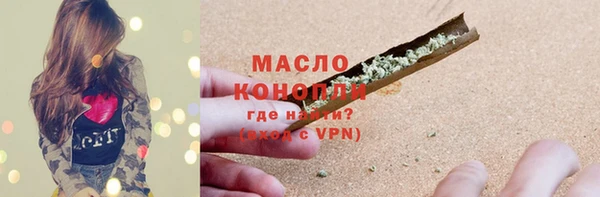 гашишное масло Дмитров
