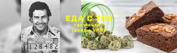 гашишное масло Дмитров