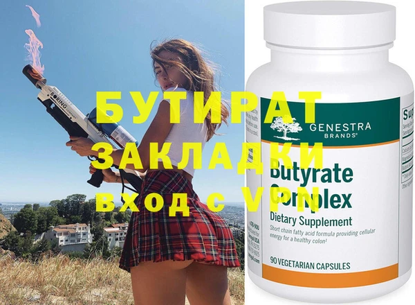 MDMA Premium VHQ Дмитриев