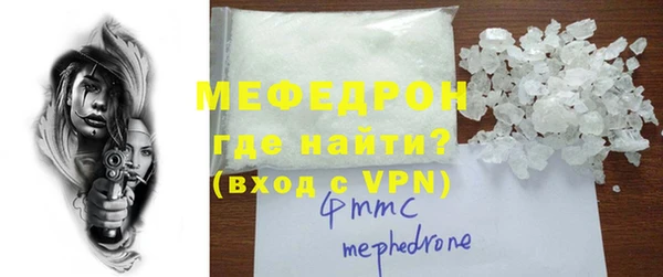 бошки Дмитровск