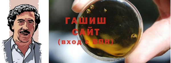 гашишное масло Дмитров