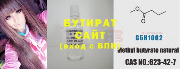 бошки Дмитровск
