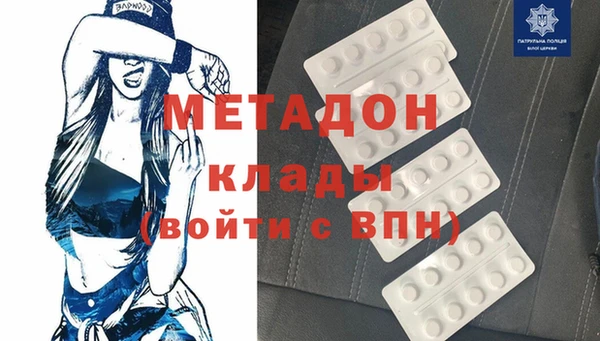 гашишное масло Дмитров