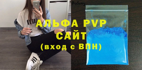 MDMA Premium VHQ Дмитриев