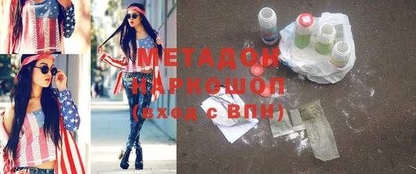 бошки Дмитровск