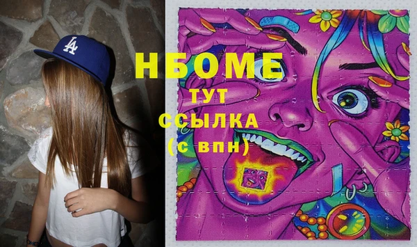 бошки Дмитровск