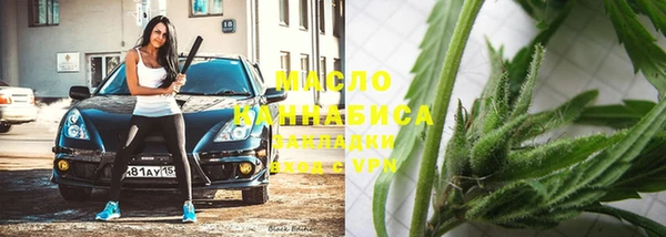 гашишное масло Дмитров