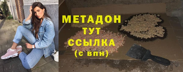бошки Дмитровск