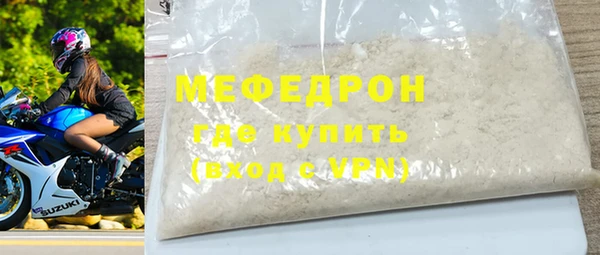 MDMA Premium VHQ Дмитриев