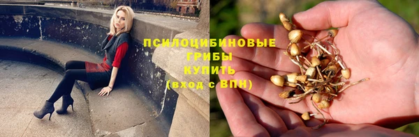 гашишное масло Дмитров