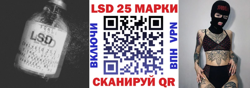 Купить где  Галич  Лсд 25 экстази ecstasy 