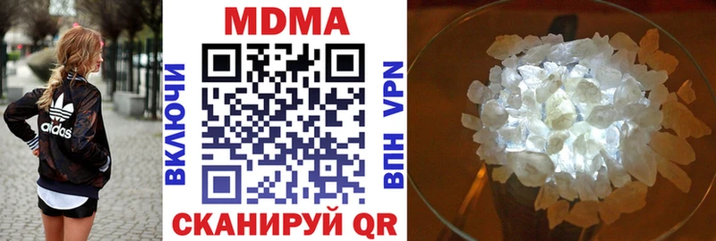 MDMA Molly  Купить  Галич 