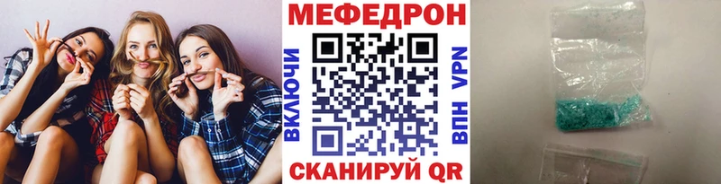 Купить  Галич  МЯУ-МЯУ кристаллы 