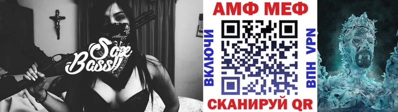 МЕТАМФЕТАМИН пудра  Купить закладки  Галич 