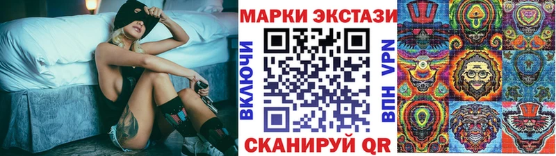 Марки NBOMe 1,8мг  Купить закладки  Галич 