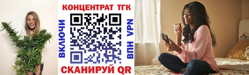 Дистиллят ТГК гашишное масло  Купить где  Галич 